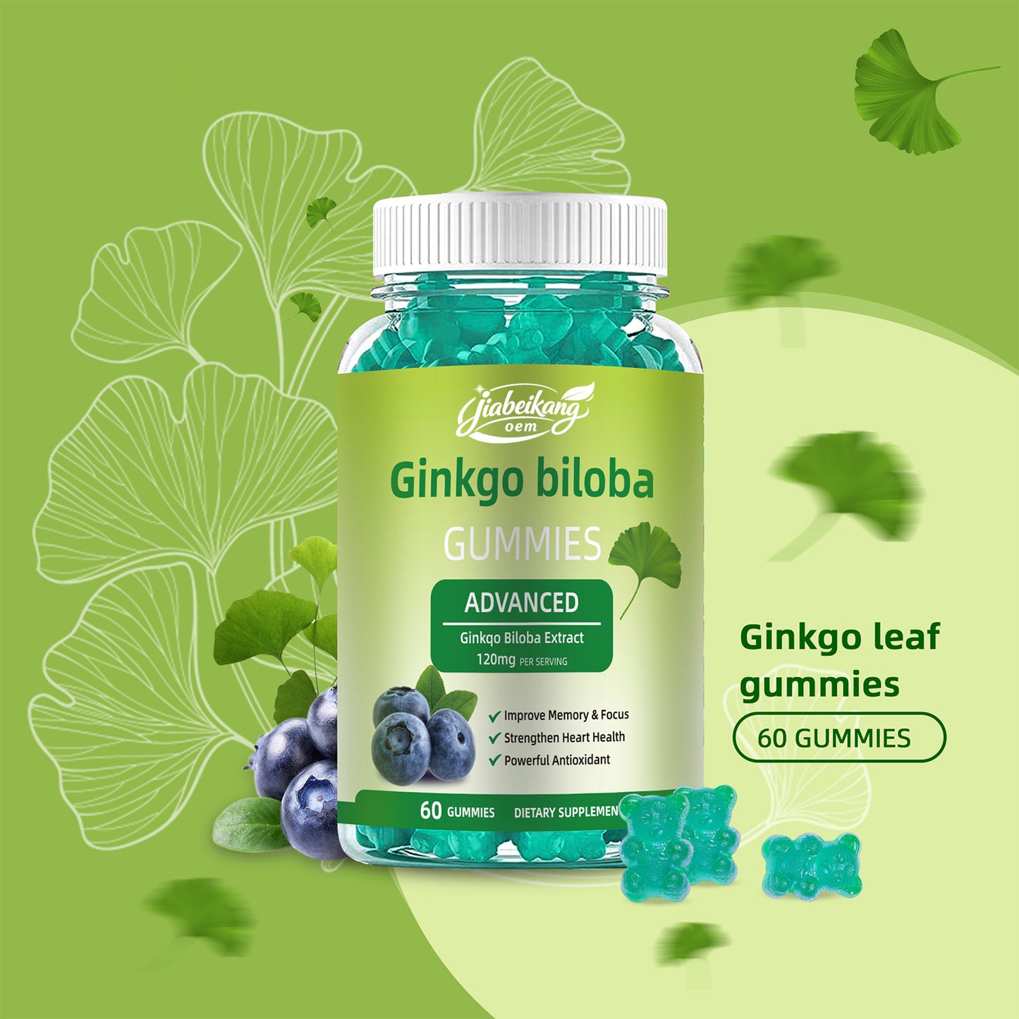 Jiabeikang Factory OEM ODM Custom Ready Stock Wholesale Herbal Supplement Memory and Focus Heart Health Ginkgo Biloba Gummies