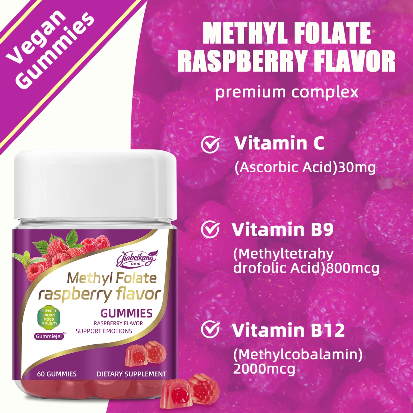 OEM ODM custom private label methyl folate multivitamin supplement raspberry flavor gummies