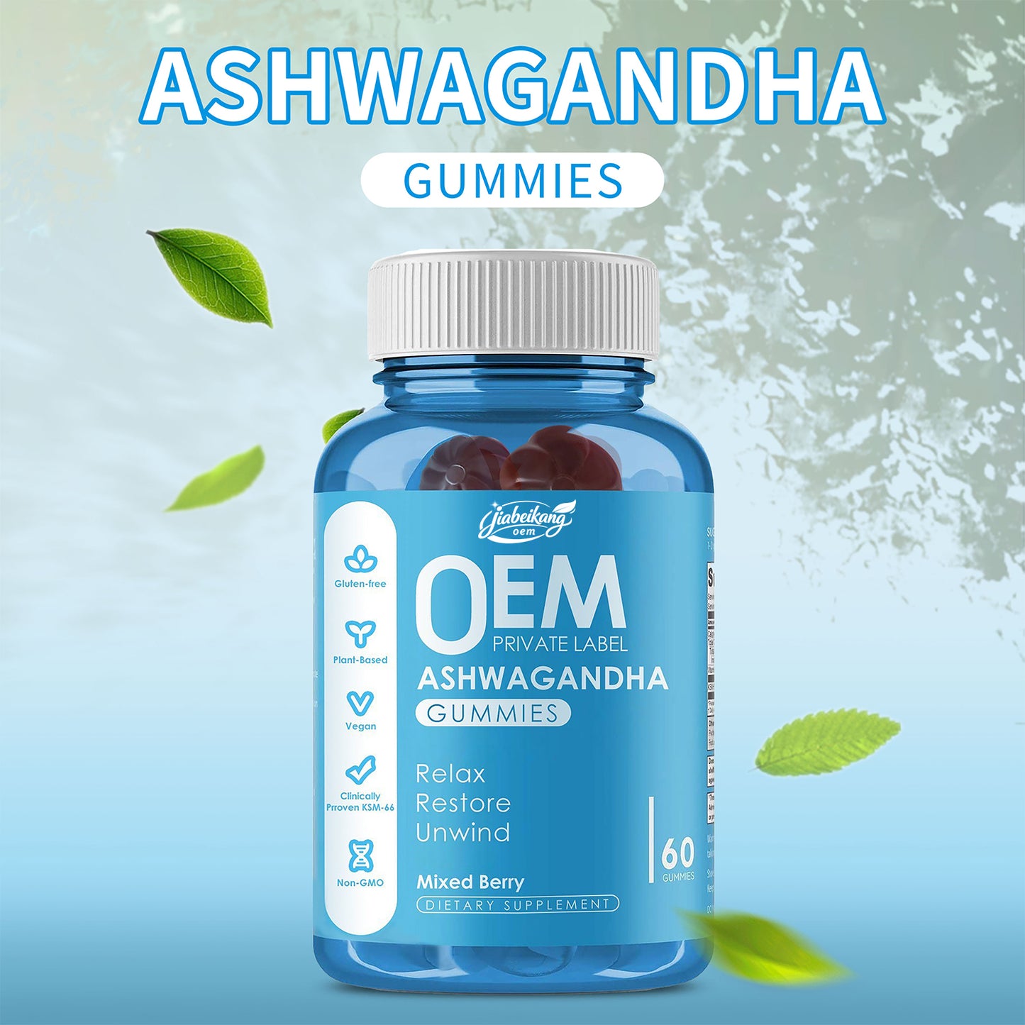 OEM ODM custom private label supplement manufacturer ashwagandha gummies