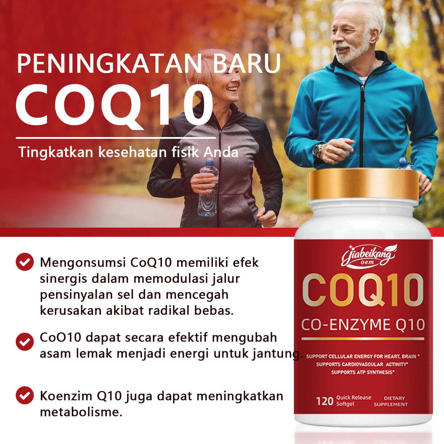 CoQ-10 dietary healthcare supplement wholesale custom private label professional factory coenzyme coq10 soft capsules