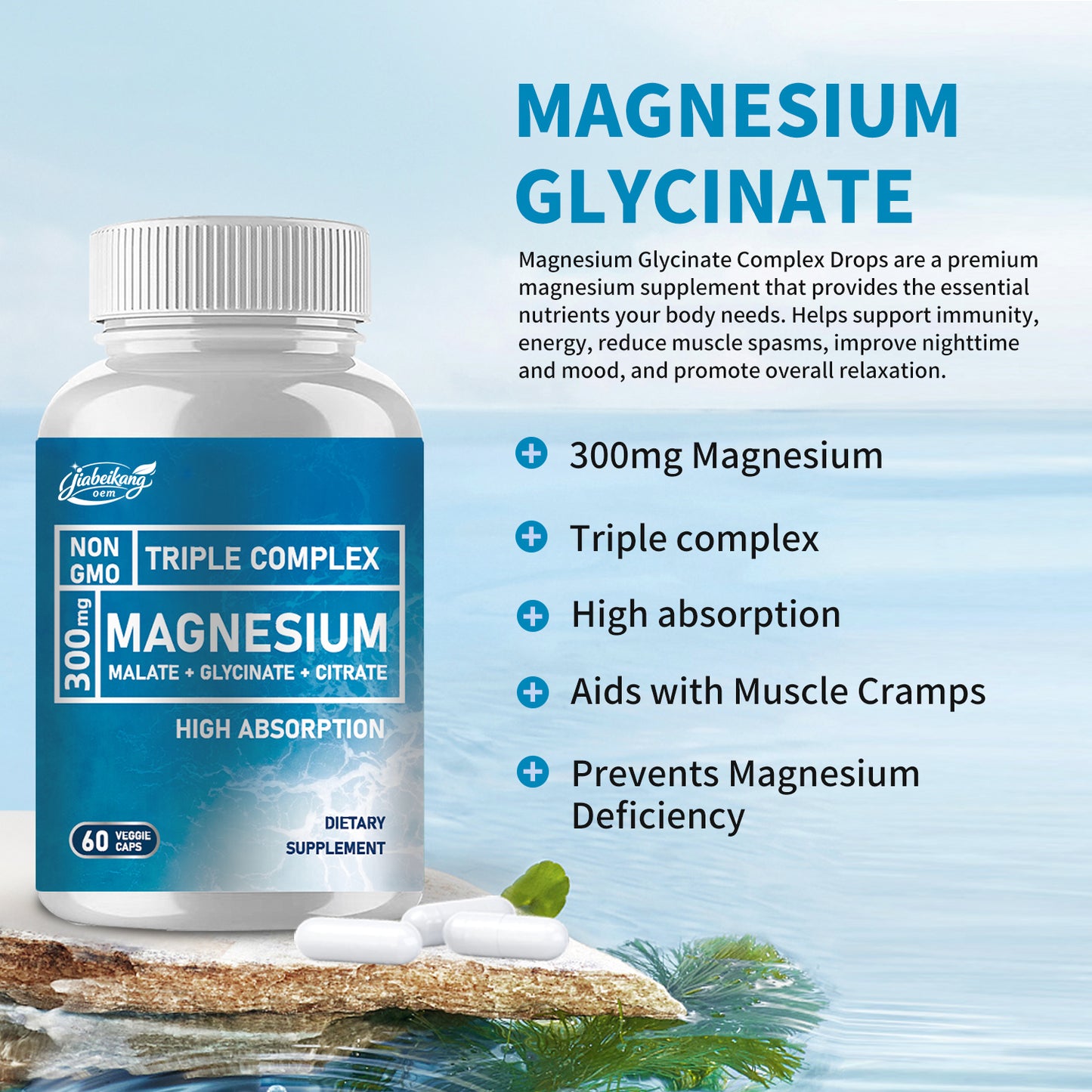 OEM custom private label magenesium glycinate supplement triple complex magnesium capsules