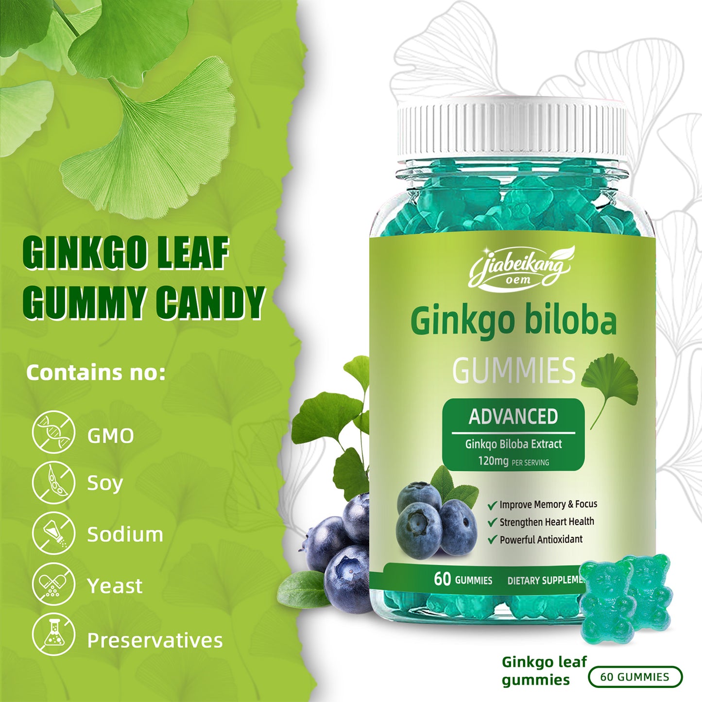 Jiabeikang Factory OEM ODM Custom Ready Stock Wholesale Herbal Supplement Memory and Focus Heart Health Ginkgo Biloba Gummies