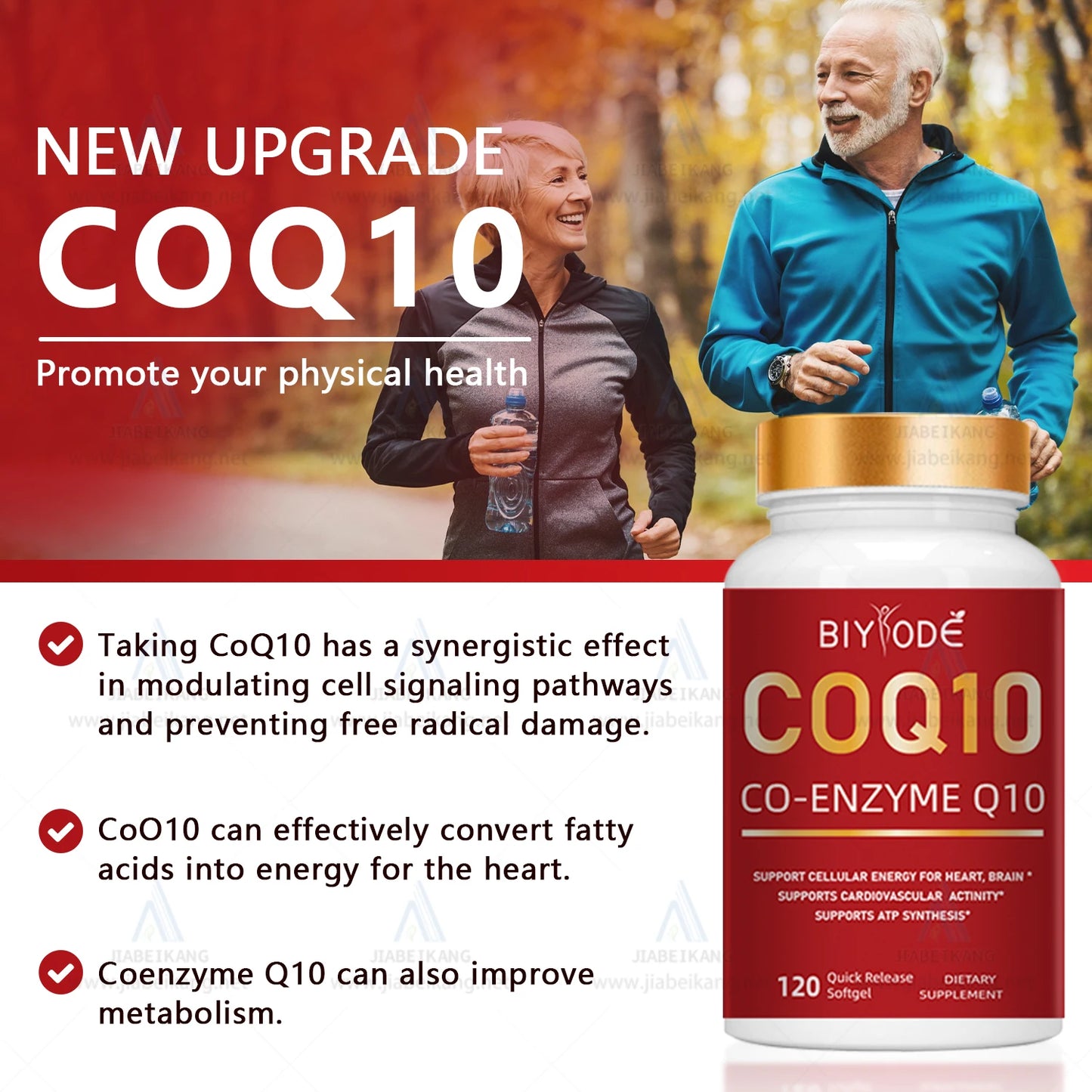 CoQ-10 dietary healthcare supplement wholesale custom private label professional factory coenzyme coq10 soft capsules