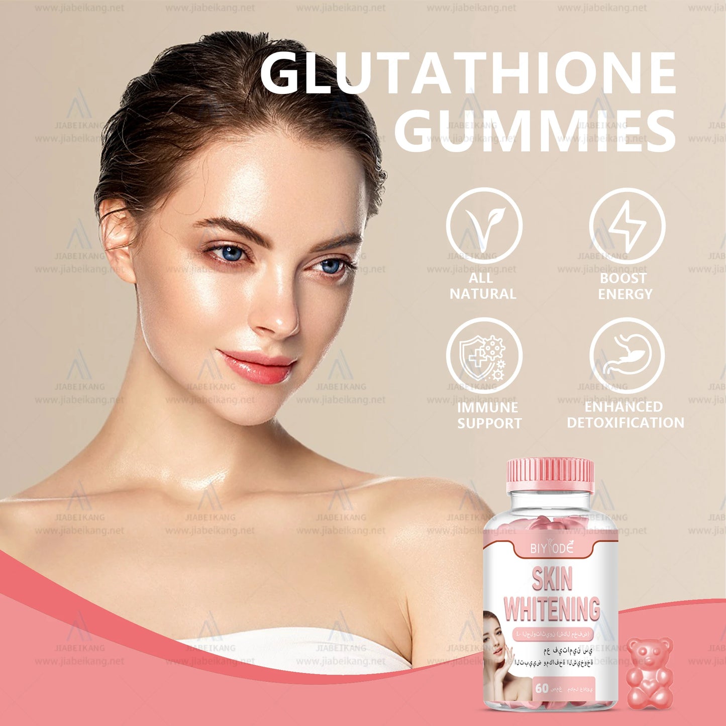 Private Label 60pcs gummy Brightening Skin Gummy  Collagen Gummies skin whitening